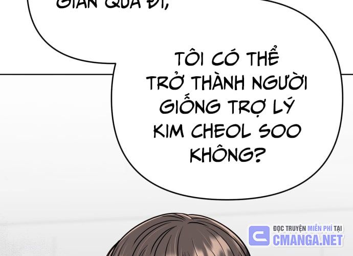 Nhân Viên Thực Tập Kim Cheolsu Chapter 44 - Trang 203