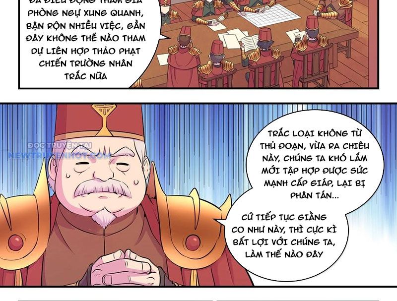 Côn Thôn Thiên Hạ chapter 326 - Trang 32