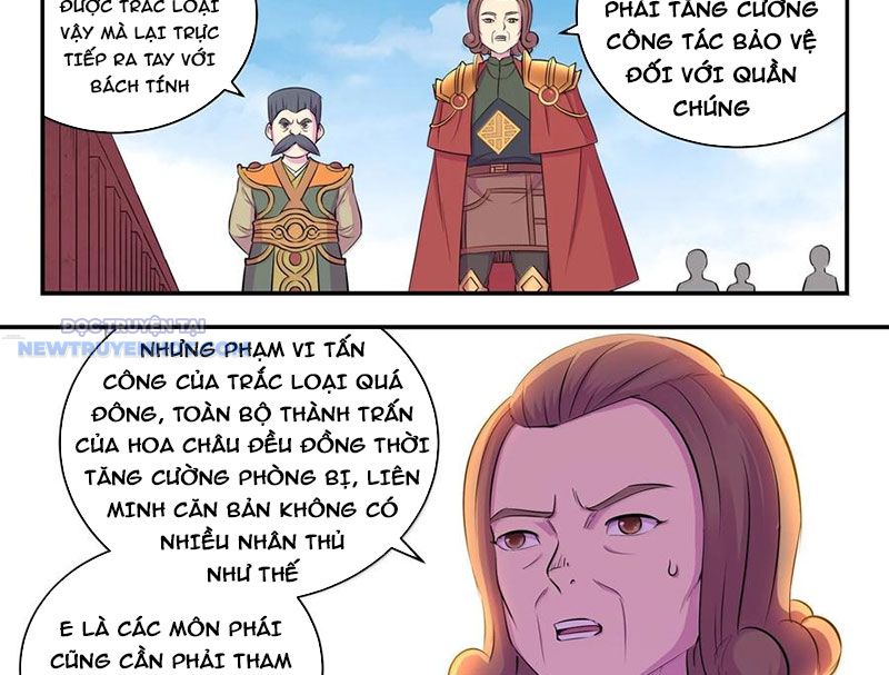 Côn Thôn Thiên Hạ chapter 326 - Trang 25