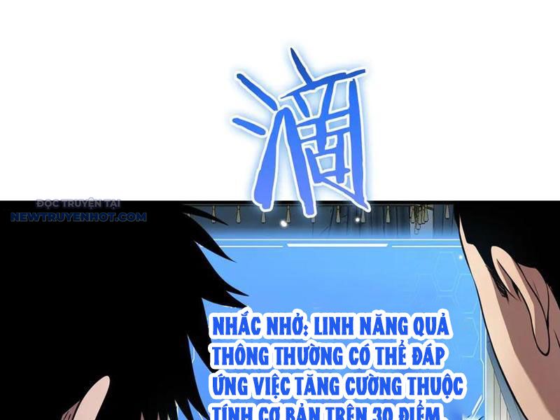 Mạt Thế Kiếm Thần: Ta Chấn Kinh Toàn Cầu chapter 29 - Trang 142