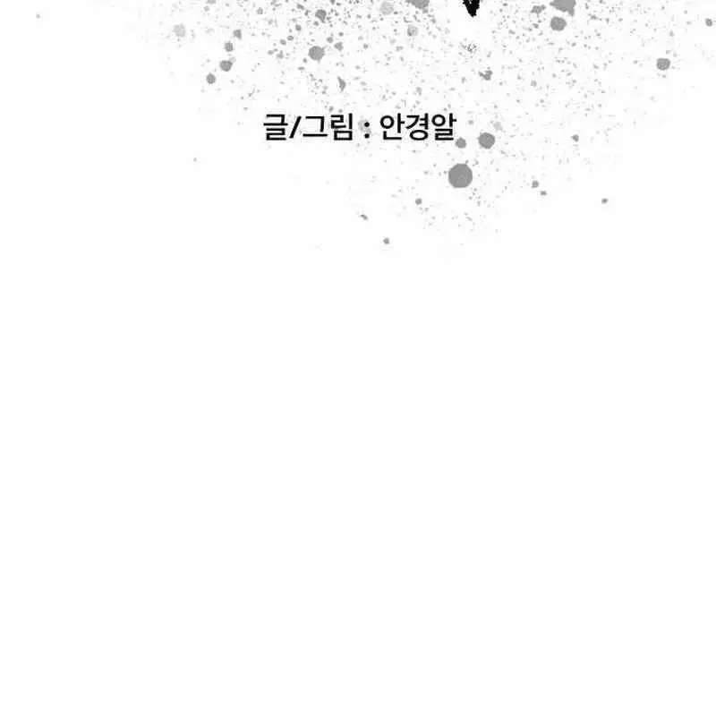 Hắc Sa Chapter 7 - Trang 42