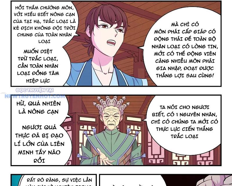 Côn Thôn Thiên Hạ chapter 320 - Trang 25