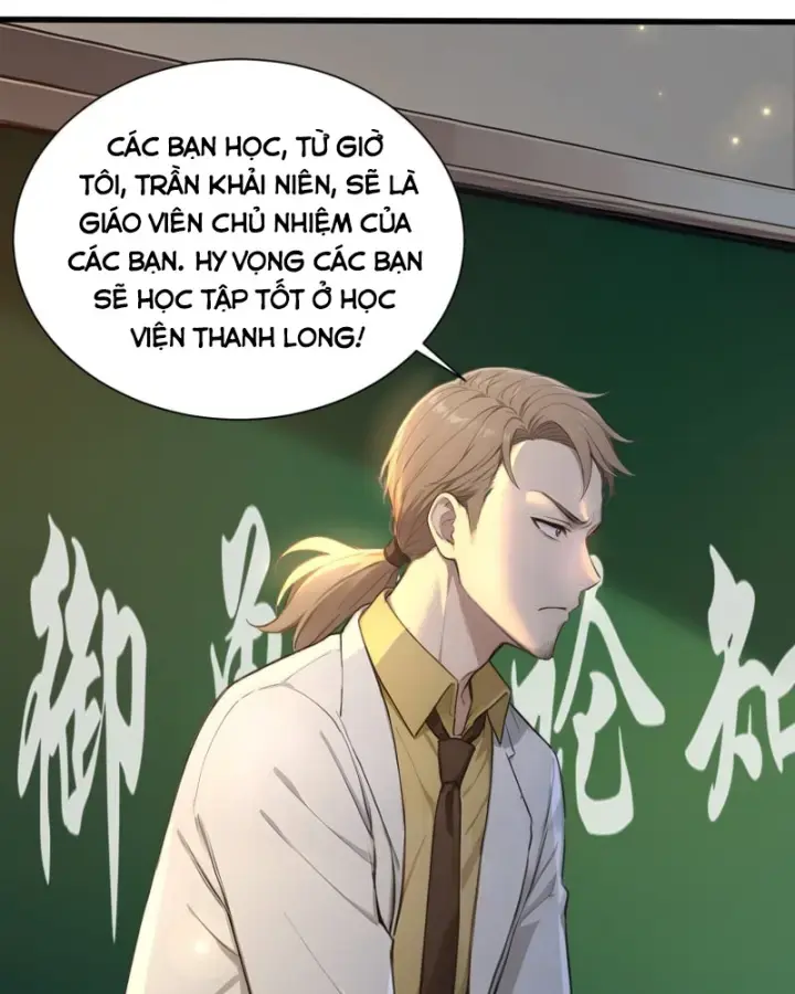 đệ Nhất Ngự Thú Sư Chapter 6 - Trang 58