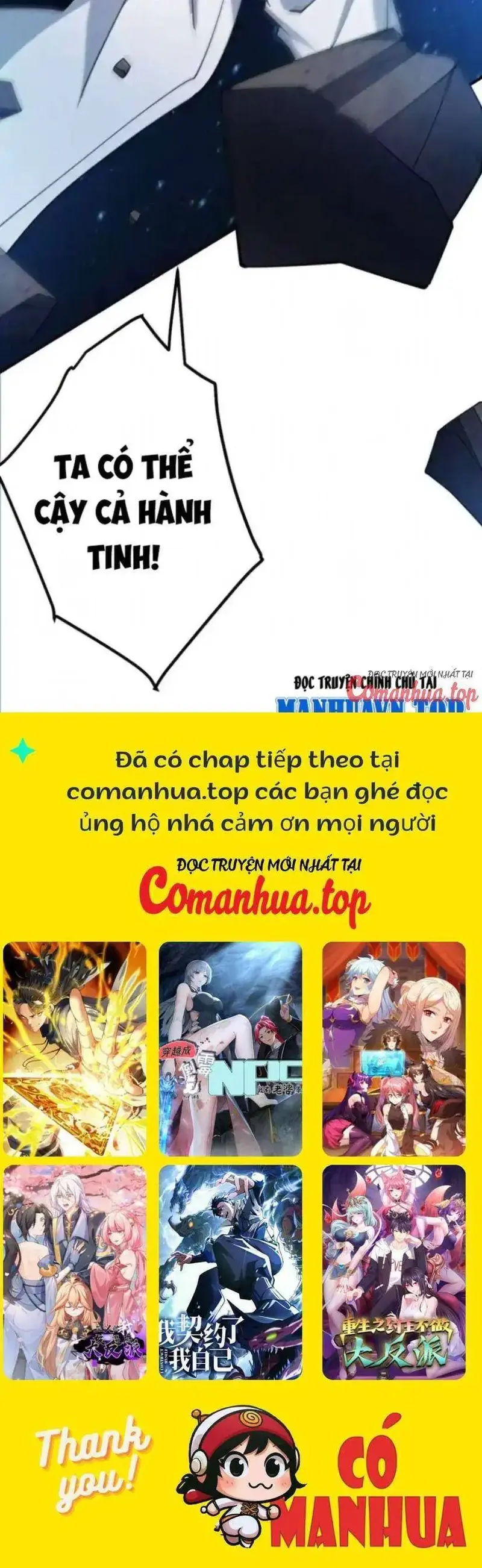 Ẩn Cư Mười Vạn Năm, Đời Sau Mời Ta Rời Núi Chapter 227 - Trang 31