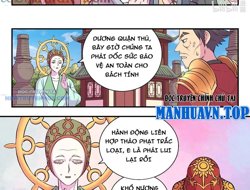 Côn Thôn Thiên Hạ chapter 326 - Trang 28