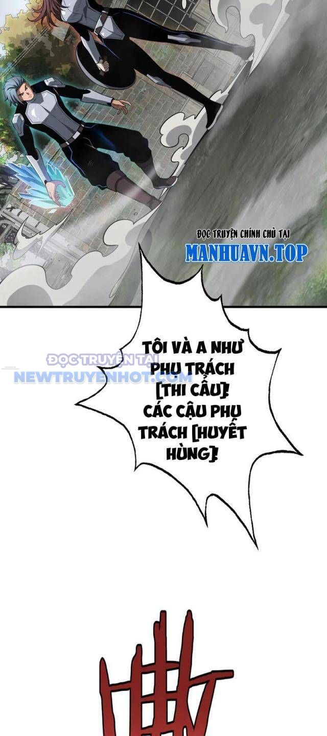 Mạt Thế Kiếm Thần: Ta Chấn Kinh Toàn Cầu chapter 13 - Trang 22