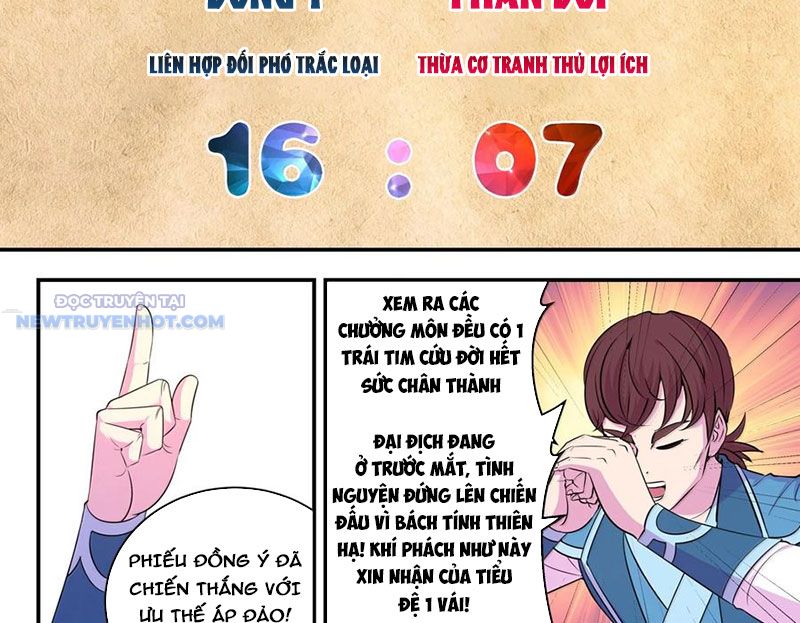 Côn Thôn Thiên Hạ chapter 324 - Trang 19