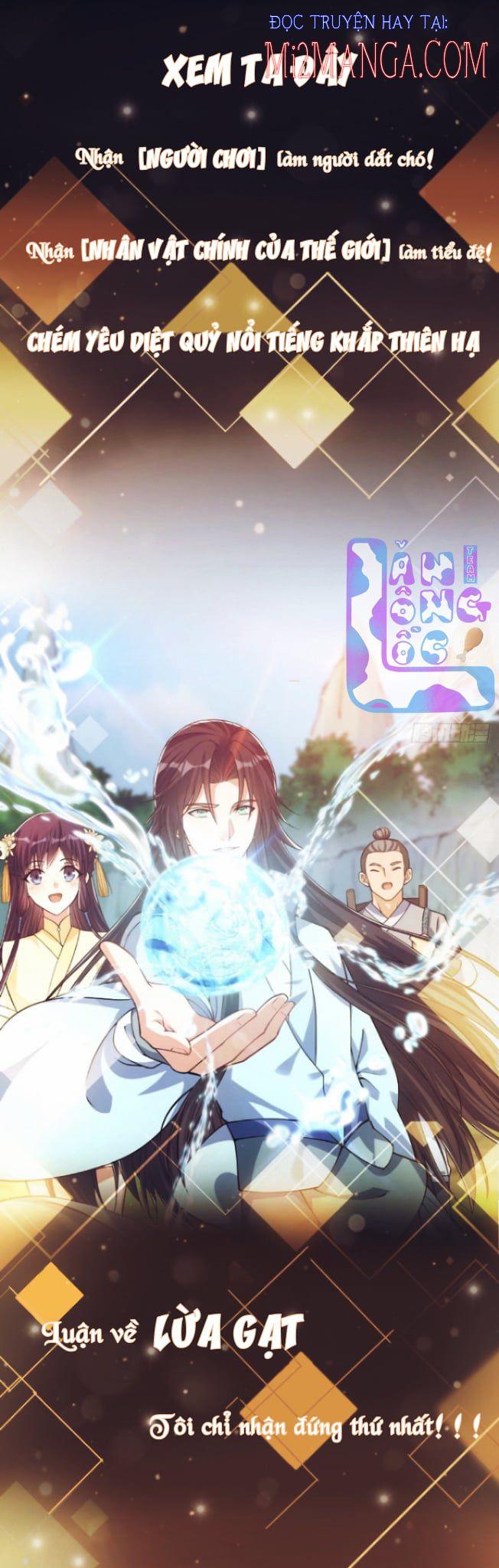 Chưởng Môn Khiêm Tốn Chút Chapter 0.2 - Trang 12