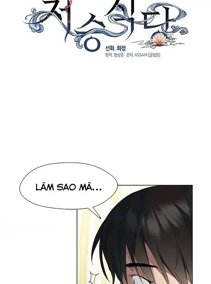 Nhà Hàng âm Phủ Chapter 29 - Trang 60