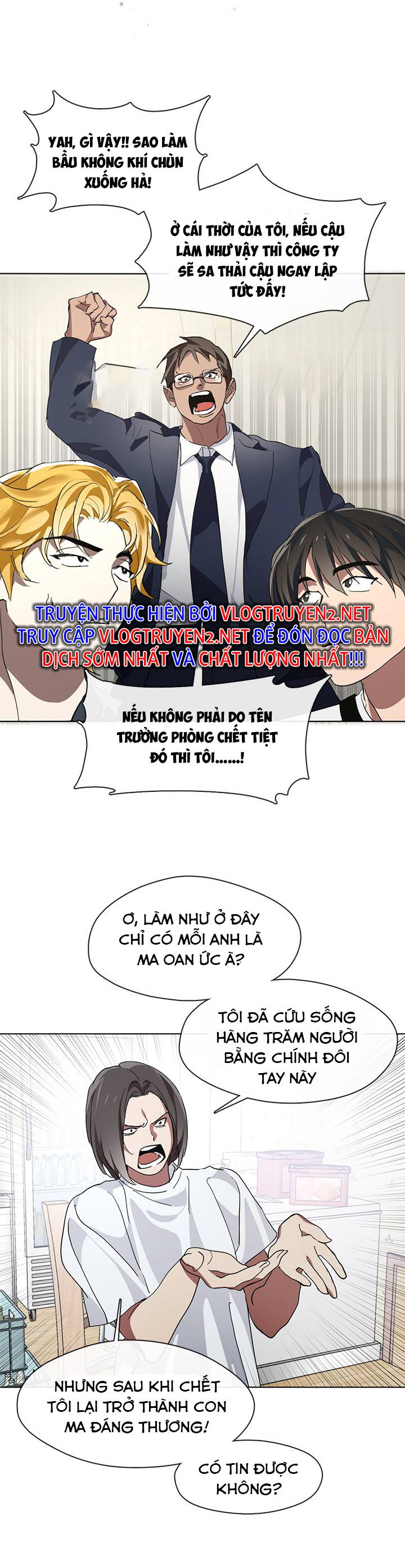 Nhà Hàng âm Phủ Chapter 7 - Trang 1