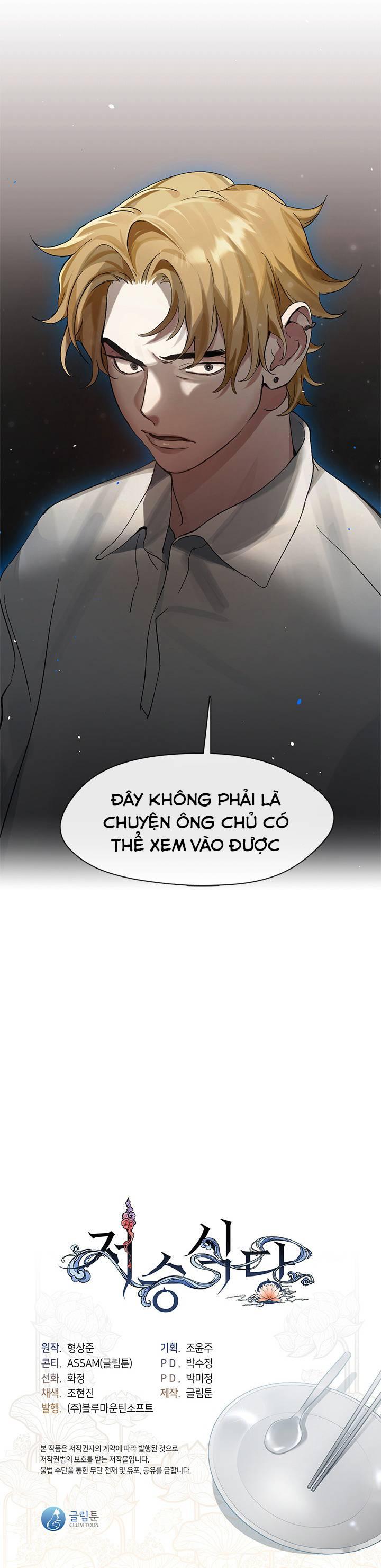 Nhà Hàng âm Phủ Chapter 6 - Trang 23