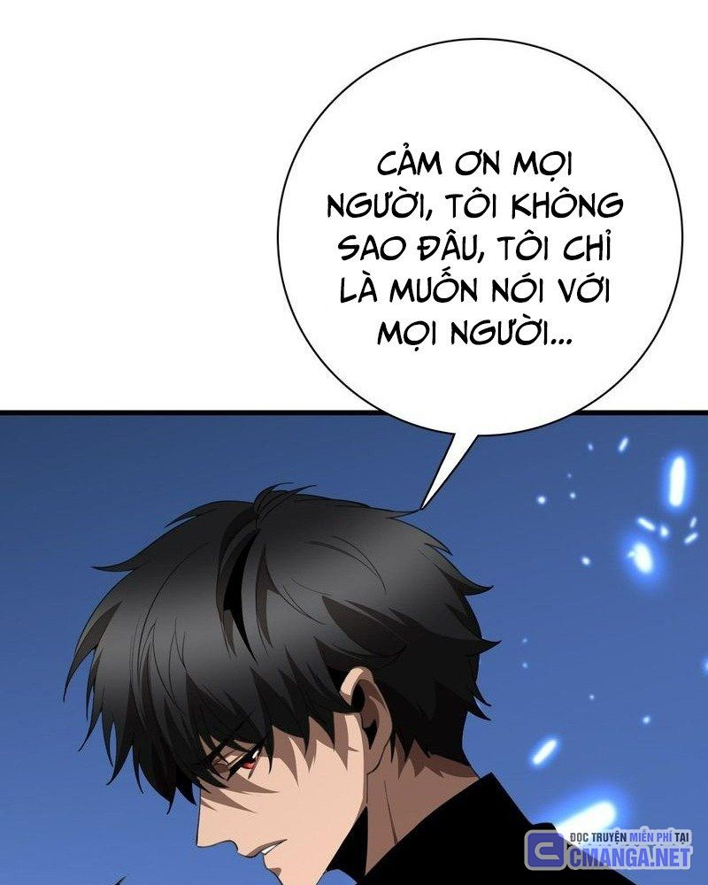 Vạn Tộc! Tru Sát!! Chapter 15 - Trang 17