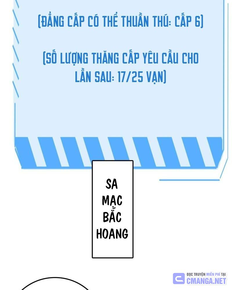 Vạn Tộc! Tru Sát!! Chapter 11 - Trang 50