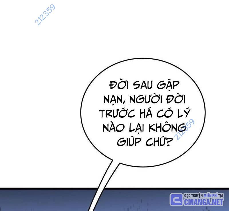 Vạn Tộc! Tru Sát!! Chapter 19 - Trang 2