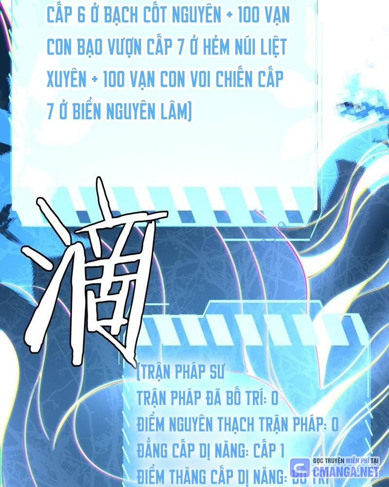 Vạn Tộc! Tru Sát!! Chapter 14 - Trang 47