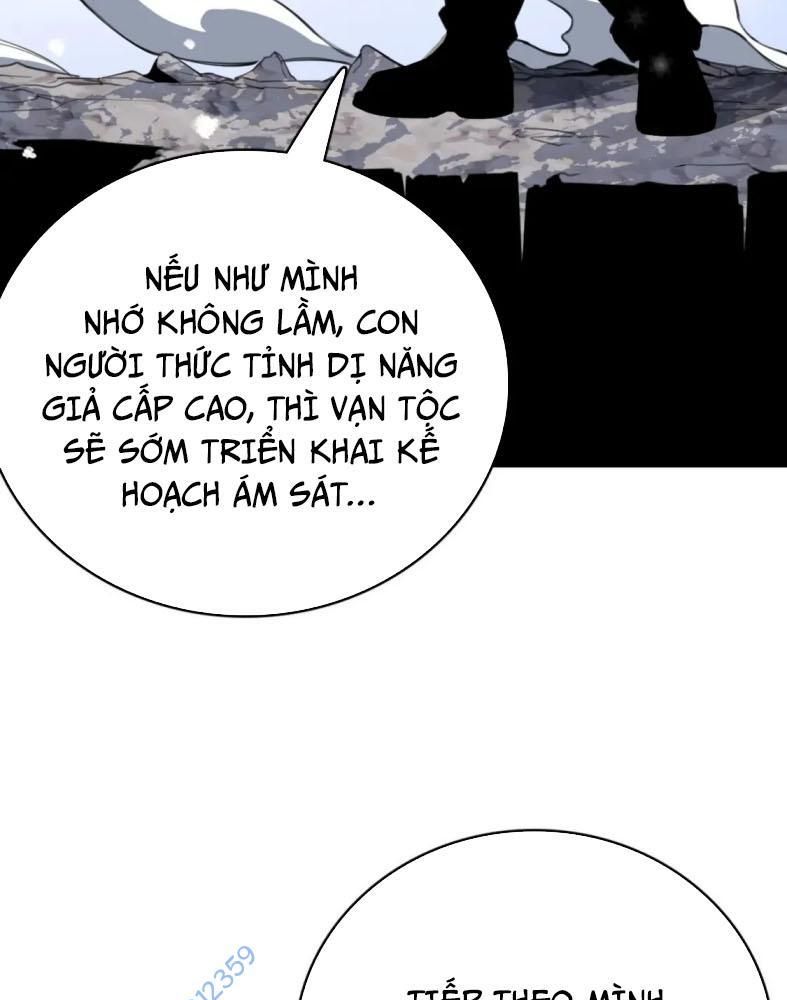 Vạn Tộc! Tru Sát!! Chapter 9 - Trang 58