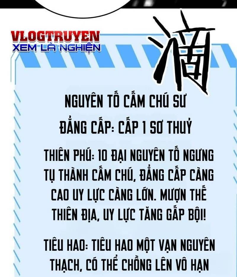 Vạn Tộc! Tru Sát!! Chapter 19 - Trang 13