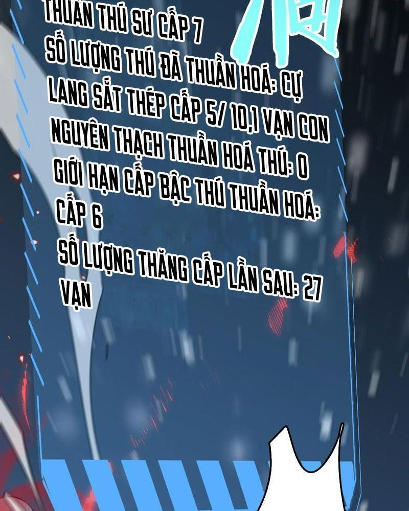 Vạn Tộc! Tru Sát!! Chapter 10 - Trang 7