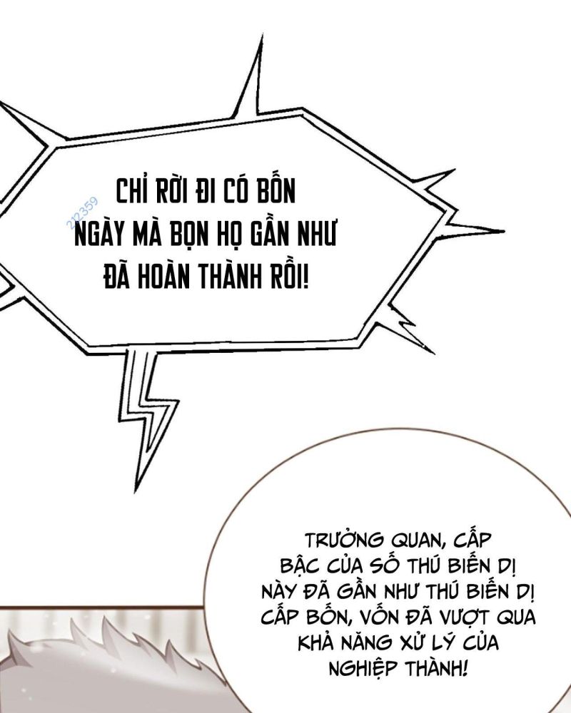 Vạn Tộc! Tru Sát!! Chapter 6 - Trang 15