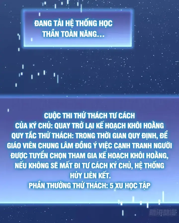 Thật Sự Là Ta Không Muốn Làm Học Thần! Chapter 2 - Trang 38