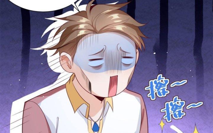 Ta! đại Thiếu Gia Nhà Tài Phiệt Chapter 7 - Trang 28