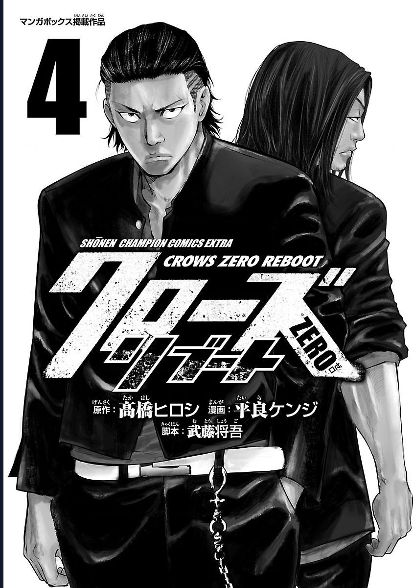 Crows Zero Reboot Chuong 29 - Trang 1