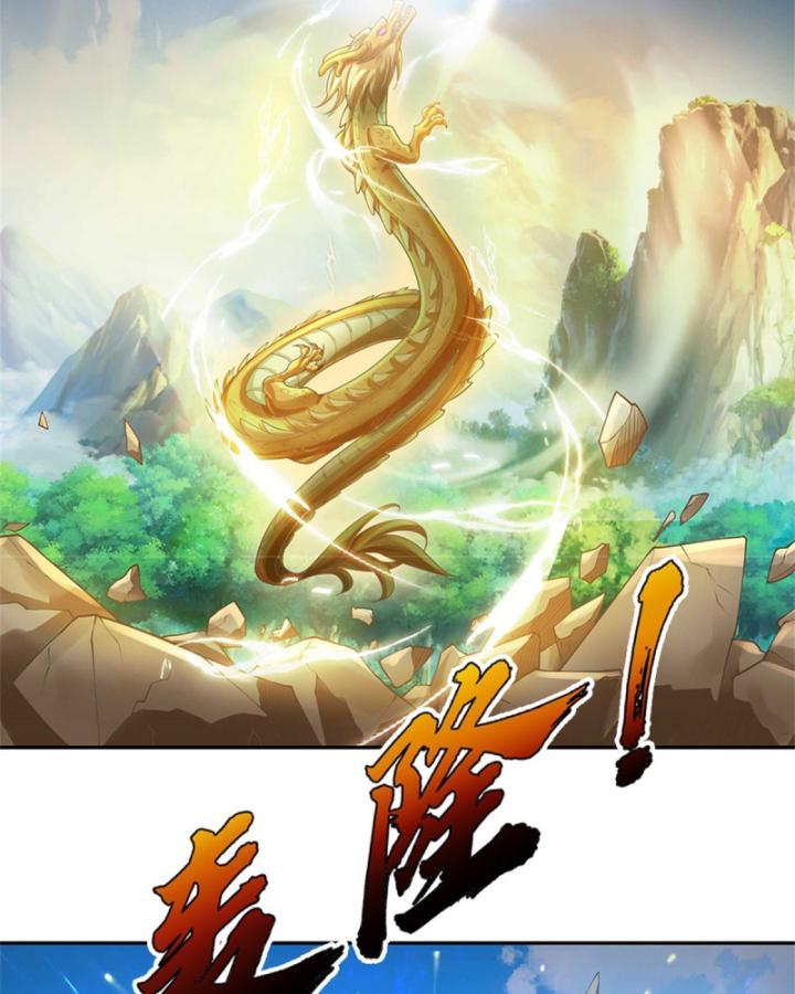 Ta Có Thể Thôn Phệ Vô Hạn Chapter 32 - Trang 24