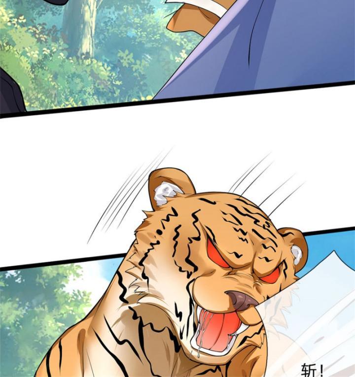 Ta Có Thể Thôn Phệ Vô Hạn Chapter 30 - Trang 76