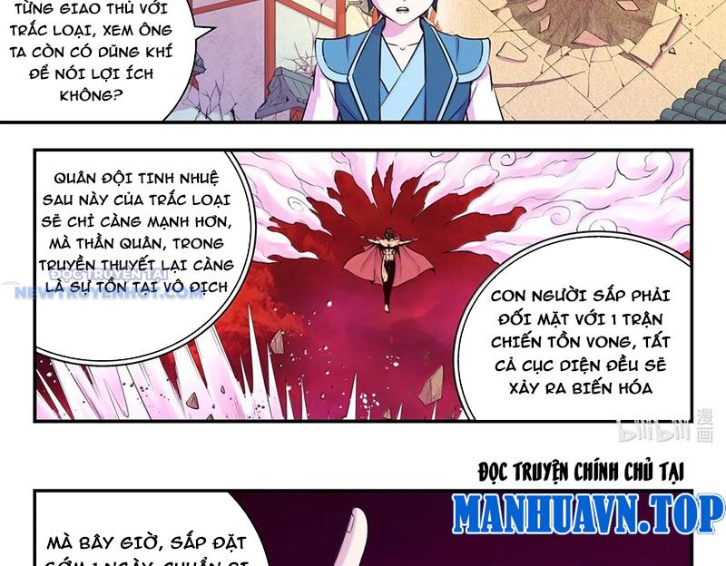 Côn Thôn Thiên Hạ chapter 322 - Trang 3