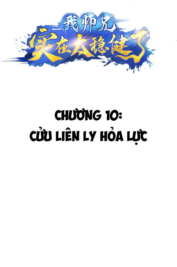 Sư Huynh Nhà Ta Thật Quá Thận Trọng Chapter 10 - Trang 2