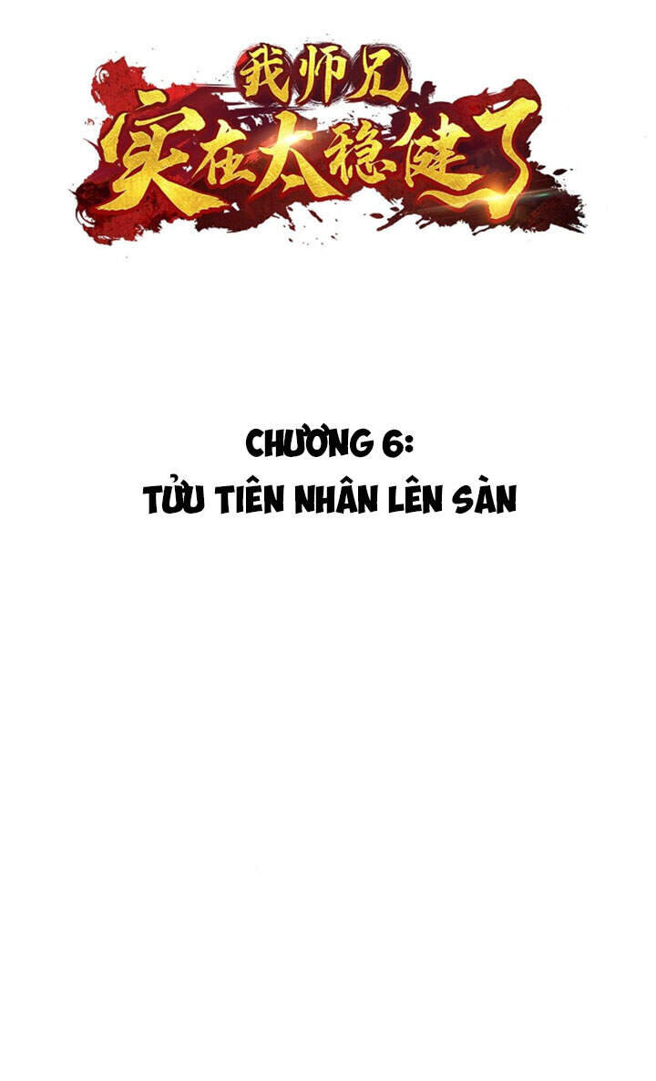 Sư Huynh Nhà Ta Thật Quá Thận Trọng Chapter 6 - Trang 2