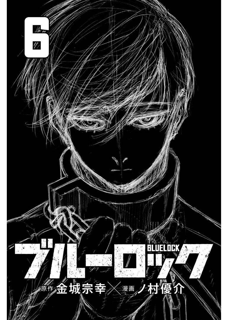 Blue Lock Chapter 41 - Trang 5