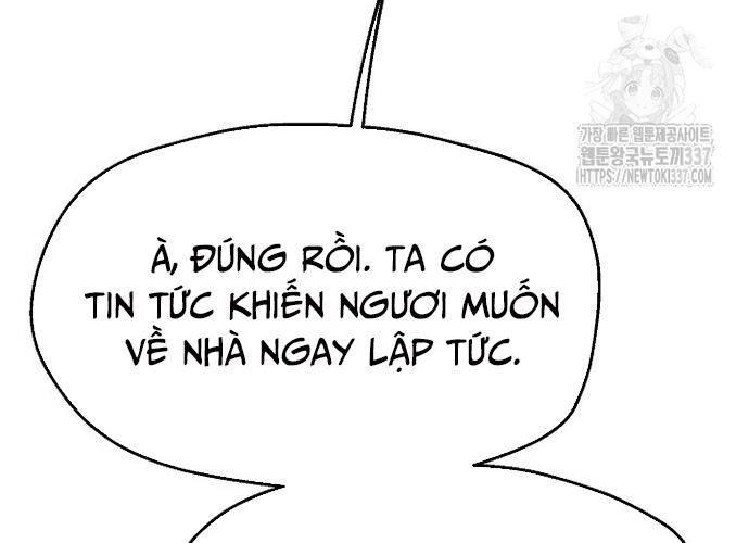 Ngoại Tôn Thiên Tài Của Nam Cung Thế Gia Chapter 14 - Trang 234