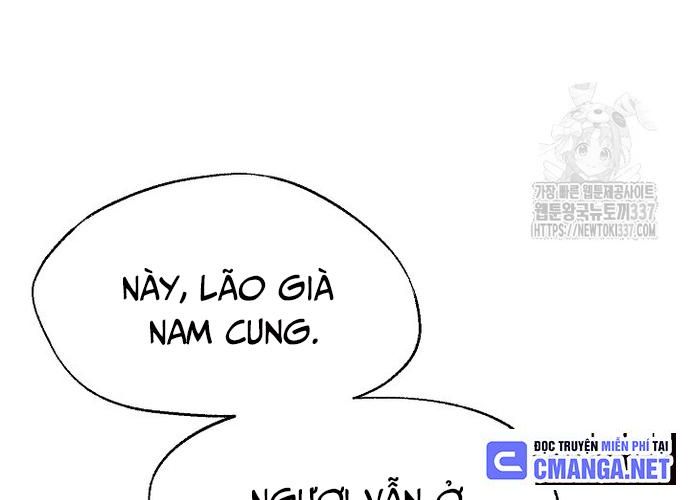 Ngoại Tôn Thiên Tài Của Nam Cung Thế Gia Chapter 14 - Trang 200