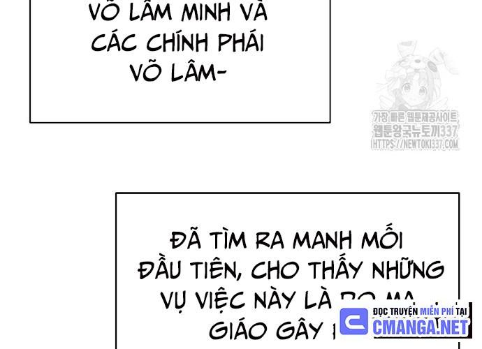 Ngoại Tôn Thiên Tài Của Nam Cung Thế Gia Chapter 14 - Trang 212