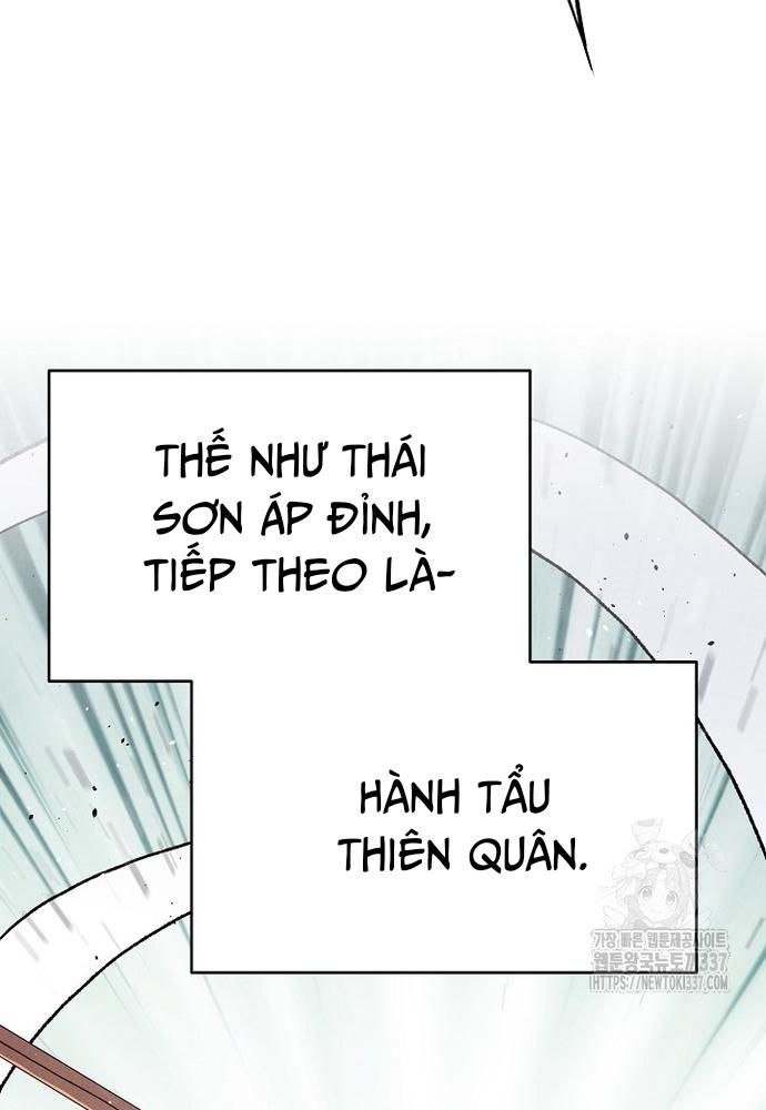 Ngoại Tôn Thiên Tài Của Nam Cung Thế Gia Chapter 11 - Trang 21