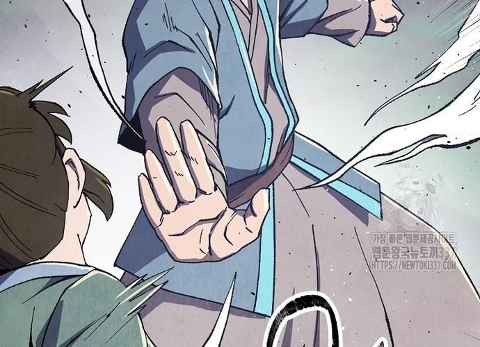 Ngoại Tôn Thiên Tài Của Nam Cung Thế Gia Chapter 16 - Trang 124