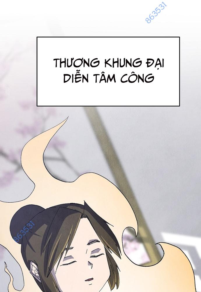 Ngoại Tôn Thiên Tài Của Nam Cung Thế Gia Chapter 10 - Trang 14