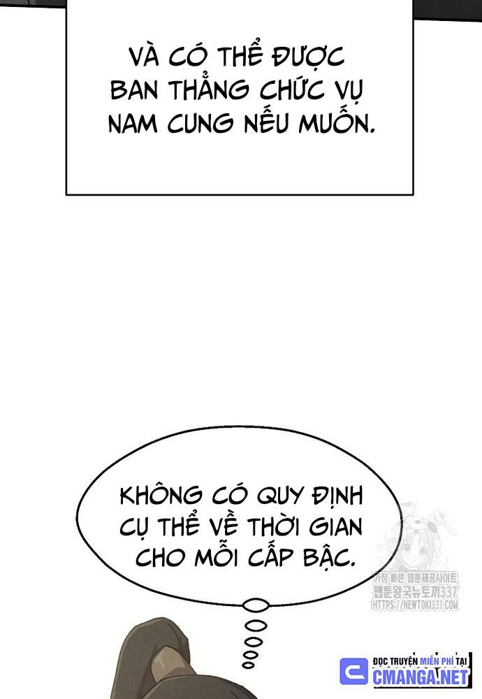 Ngoại Tôn Thiên Tài Của Nam Cung Thế Gia Chapter 12 - Trang 26