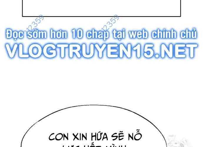 Ngoại Tôn Thiên Tài Của Nam Cung Thế Gia Chapter 18 - Trang 12