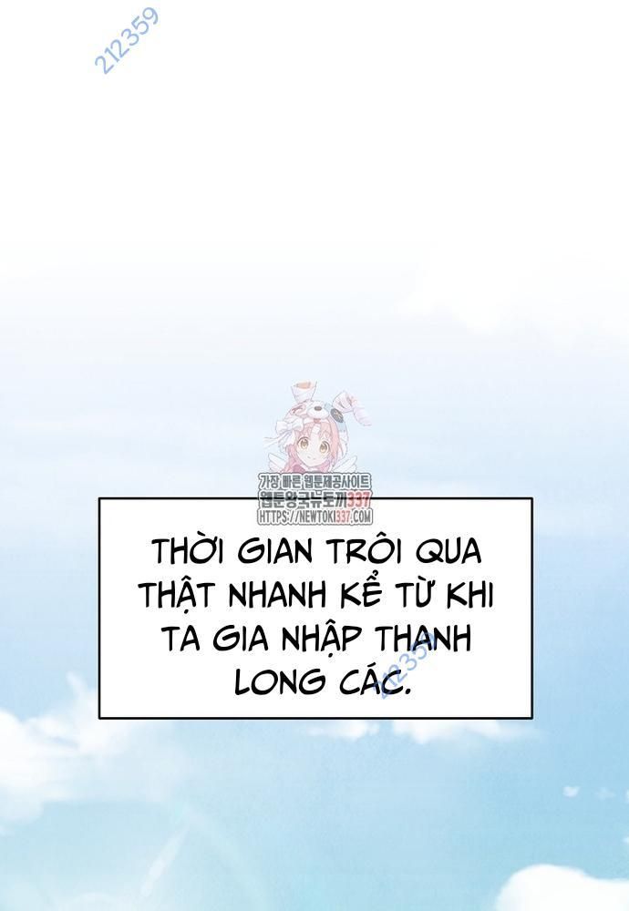 Ngoại Tôn Thiên Tài Của Nam Cung Thế Gia Chapter 12 - Trang 0