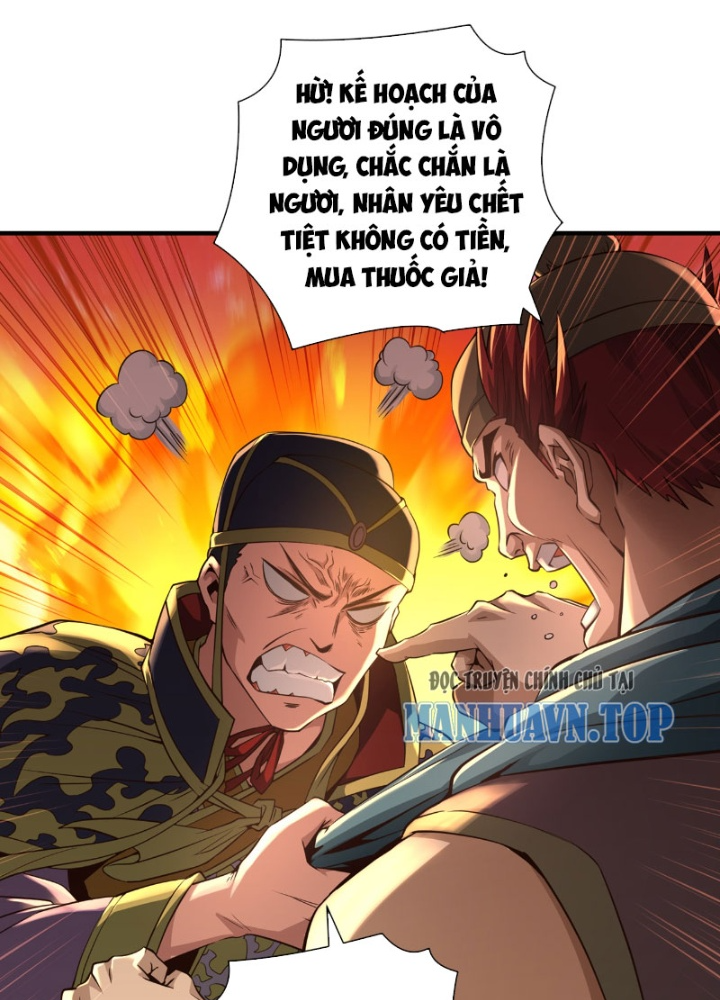 Tuyệt Thế đan Thần Chapter 21 - Trang 1