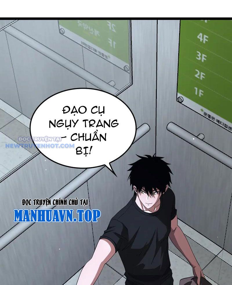 Mạt Thế Kiếm Thần: Ta Chấn Kinh Toàn Cầu chapter 24 - Trang 76