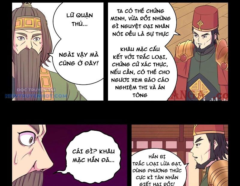 Côn Thôn Thiên Hạ chapter 324 - Trang 5