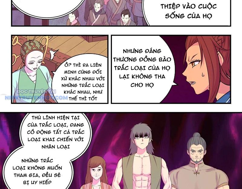 Côn Thôn Thiên Hạ chapter 322 - Trang 17