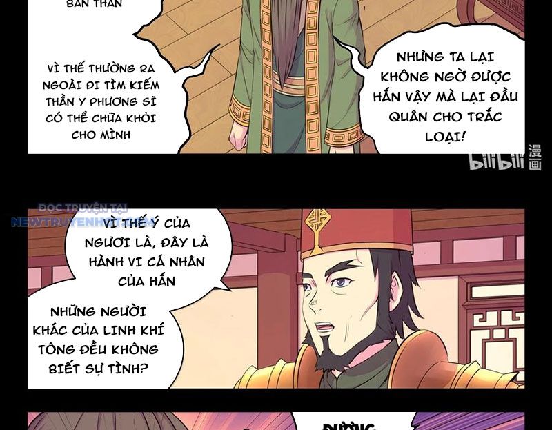 Côn Thôn Thiên Hạ chapter 324 - Trang 7