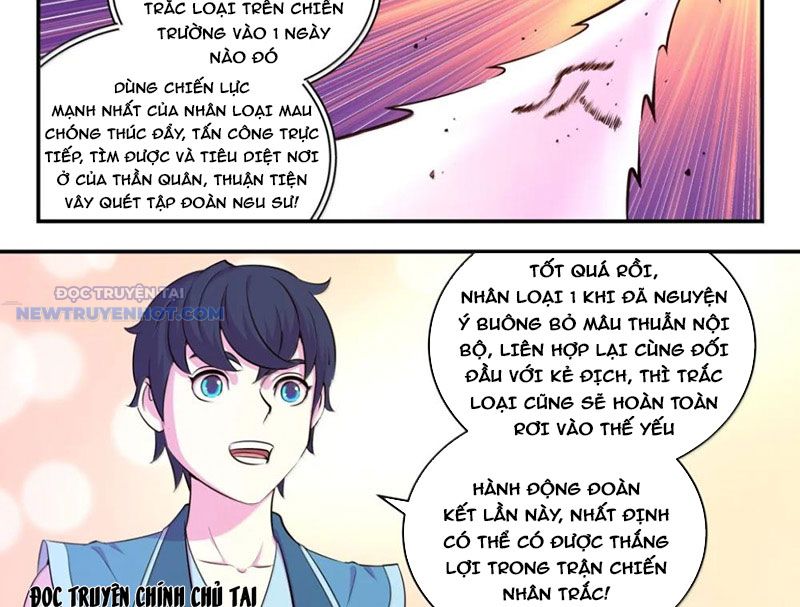 Côn Thôn Thiên Hạ chapter 325 - Trang 27