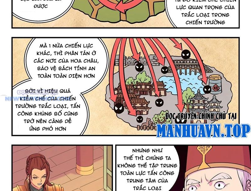 Côn Thôn Thiên Hạ chapter 326 - Trang 36