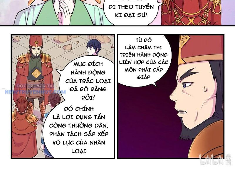 Côn Thôn Thiên Hạ chapter 326 - Trang 29