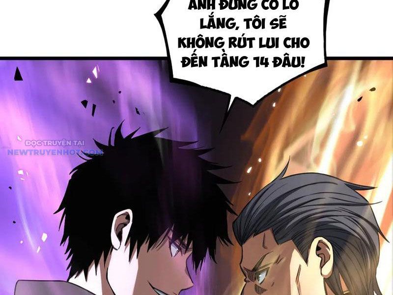 Mạt Thế Kiếm Thần: Ta Chấn Kinh Toàn Cầu chapter 27 - Trang 27